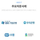 법무법인송천