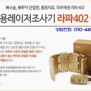 라파피부클리닉