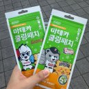 경하 세탁소 | [야구] 첫 대구삼성라이온즈파크 원정 경기 후기_주차 꿀정보 포함✔️