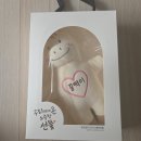 오가닉제주 | 말띠 애착인형 추천 자연생각 오가닉/제주 밭디마켓 출산선물로 감동받은 후기