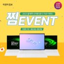 페이그램