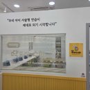 딱풀리는수학교습소