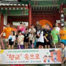 아동교육프로그램 이미지