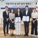 제너레잇