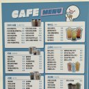 [안산] 고잔동 24시간 영업하는 욤카페