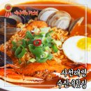 수진네횟집 이미지
