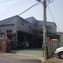 화승보링공업사 이미지