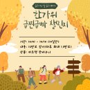 연수구보건소(1-3층) 이미지