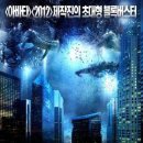 스카이라인 이미지