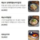 해남짬뽕 - 송파구 법원로 128 | 해남짬뽕
