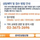 경북사 네이버블로그