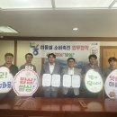 한국전력공사 하동지사 이미지