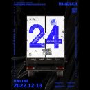주식회사 거양 | 22. 이사갑니다