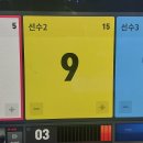 VIP당구장 이미지