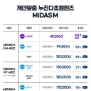 다비치안경 유성온천역점 네이버블로그