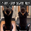 백프로짐 이미지