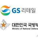 GS리테일용산 이미지