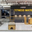 피트니스 메이트 | 강남 개포동 헬스장 피트니스 메이트 개포점 이벤트 후기 추천