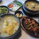 상황버섯삼계탕 | 정관밥집 정관삼계탕 백세상황버섯삼계탕 후기