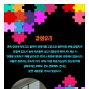 성원창호유리 이미지