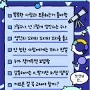 희나리서울