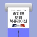 원화로7(북) 네이버블로그