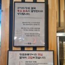 화로구이 | 인천 부평 산곡 청춘 화로구이 후기