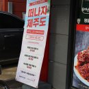 배방읍 월천1길 이미지