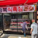 공재글라스 이미지