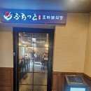 대학로 혜화역 일식맛집 미식가들이 뽑은 최고의 규카츠집 후라토식당 내돈내산 후기