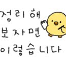 신촌귀일만두