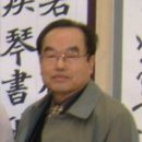 서예(한문) 이미지