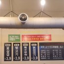 뚜껑집(영대점) 이미지