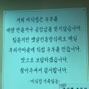 미식정 - 여수시 덕양로 361-1 | 미식정