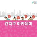 정훈공인중개사사무소 이미지