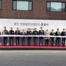 (주)한컴라이프케어 이미지