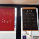 삼봉가 이미지