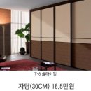 종합가구 이미지