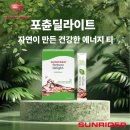 썬라이더IBO광주센터