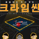 퍼즐팩토리 분당점