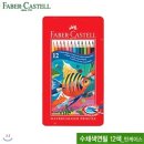 색연필