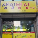 대림한우정육점 이미지