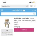 가양중국식품 이미지