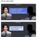 새강자가 누구야? 여보, 말좀해봐..제발ㅠ 이미지