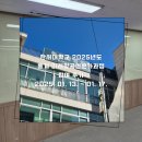 한서대학교 박물관 | 2025 미래항공전문가과정 후기