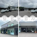 보성자동차공업사 이미지