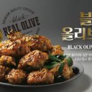 BHC부곡점