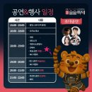 세종전통시장(이벤트광장) 이미지