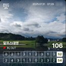 알프스대영컨트리클럽 이미지