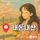 광명하나약국 | 광명시장 맛집 리스트 | 광명시장에서 꼭 먹어야하는 음식 TOP 8